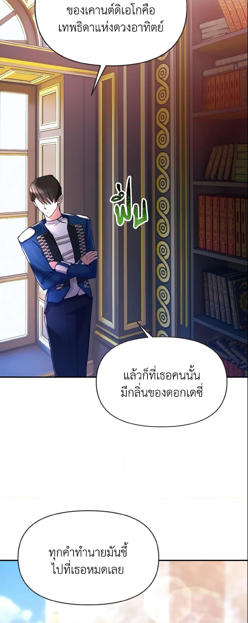 Manga-lc-com อ่านมังงะ อ่านการ์ตูน ออนไลน์ ฟรี I Treated The Mastermind And Ran Away ตอนที่ 1 2 3 4 5 6 7 8 9 10 11 12 13 14 ฟรี ไม่มีโฆษณา Manga-lc - อ่าน มังงะ อ่าน การ์ตูน ออนไลน์ อ่านมังงะ ฟรี