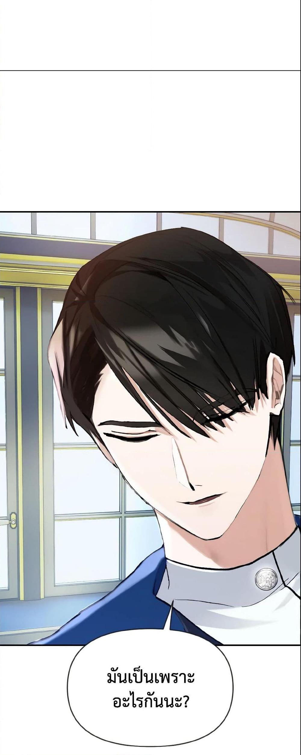 Manga-lc-com อ่านมังงะ อ่านการ์ตูน ออนไลน์ ฟรี I Treated The Mastermind And Ran Away ตอนที่ 1 2 3 4 5 6 7 8 9 10 11 12 13 14 ฟรี ไม่มีโฆษณา Manga-lc - อ่าน มังงะ อ่าน การ์ตูน ออนไลน์ อ่านมังงะ ฟรี