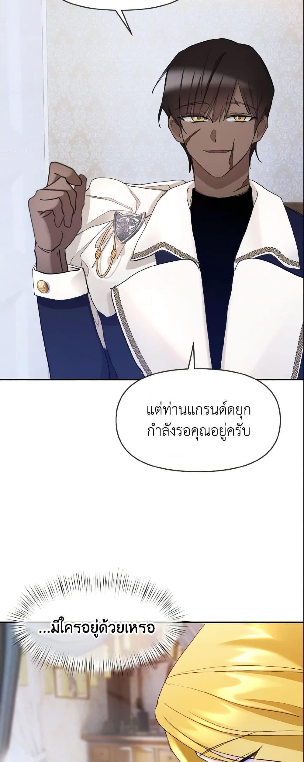 Manga-lc-com อ่านมังงะ อ่านการ์ตูน ออนไลน์ ฟรี I Treated The Mastermind And Ran Away ตอนที่ 1 2 3 4 5 6 7 8 9 10 11 12 13 14 ฟรี ไม่มีโฆษณา Manga-lc - อ่าน มังงะ อ่าน การ์ตูน ออนไลน์ อ่านมังงะ ฟรี