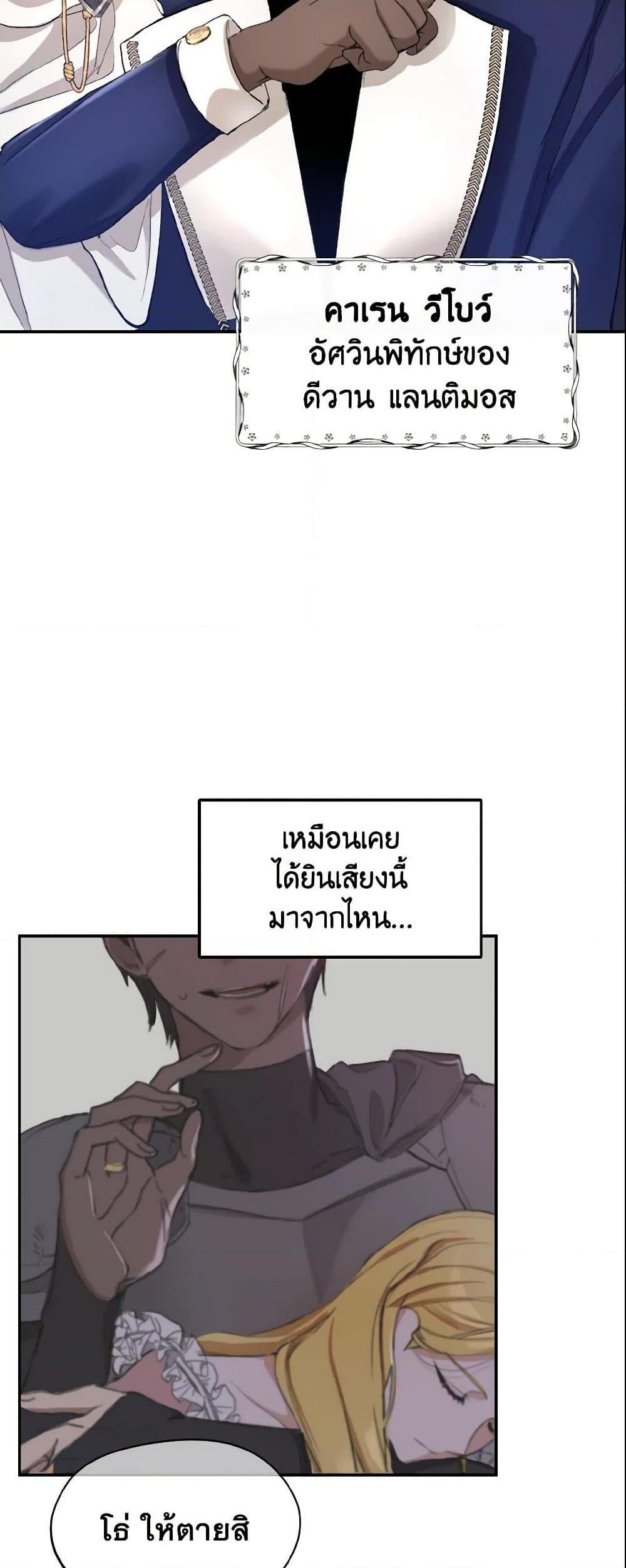 Manga-lc-com อ่านมังงะ อ่านการ์ตูน ออนไลน์ ฟรี I Treated The Mastermind And Ran Away ตอนที่ 1 2 3 4 5 6 7 8 9 10 11 12 13 14 ฟรี ไม่มีโฆษณา Manga-lc - อ่าน มังงะ อ่าน การ์ตูน ออนไลน์ อ่านมังงะ ฟรี