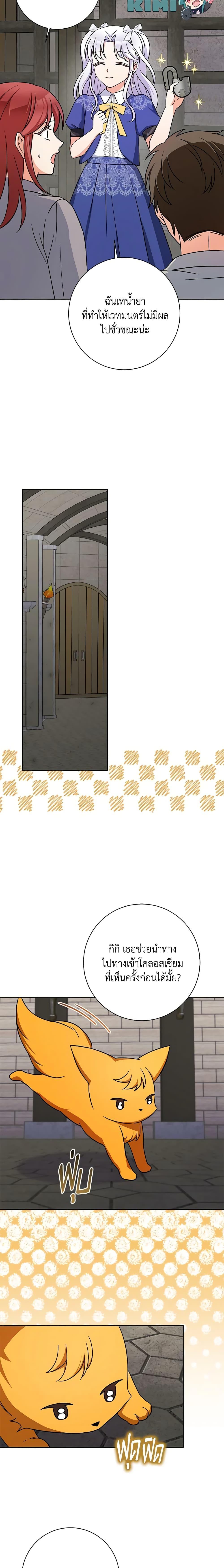 Manga-lc-com อ่านมังงะ อ่านการ์ตูน ออนไลน์ ฟรี The Villainess’s Daughter ตอนที่ 1 2 3 4 5 6 7 8 9 10 11 12 13 14 ฟรี ไม่มีโฆษณา Manga-lc - อ่าน มังงะ อ่าน การ์ตูน ออนไลน์ อ่านมังงะ ฟรี