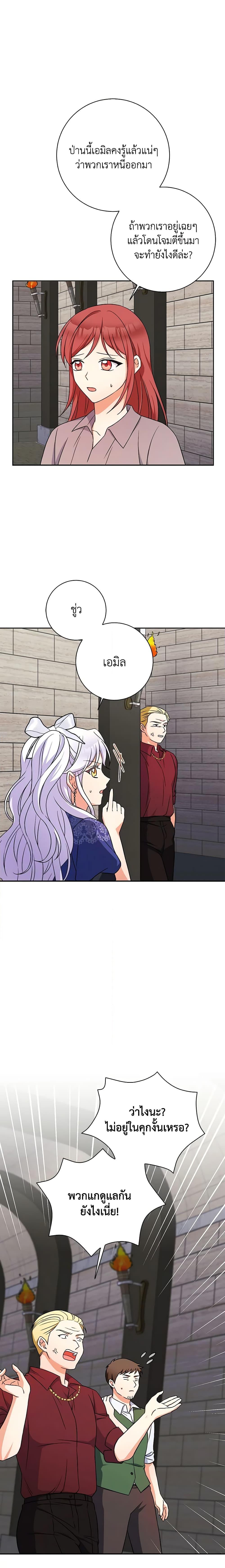 Manga-lc-com อ่านมังงะ อ่านการ์ตูน ออนไลน์ ฟรี The Villainess’s Daughter ตอนที่ 1 2 3 4 5 6 7 8 9 10 11 12 13 14 ฟรี ไม่มีโฆษณา Manga-lc - อ่าน มังงะ อ่าน การ์ตูน ออนไลน์ อ่านมังงะ ฟรี