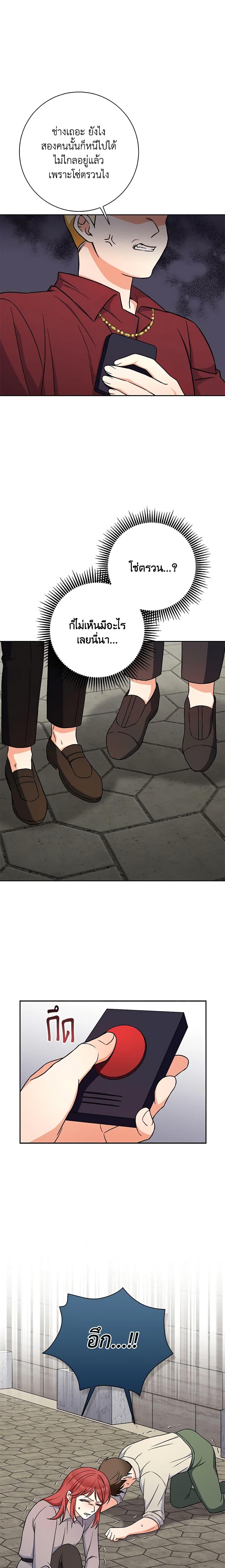 Manga-lc-com อ่านมังงะ อ่านการ์ตูน ออนไลน์ ฟรี The Villainess’s Daughter ตอนที่ 1 2 3 4 5 6 7 8 9 10 11 12 13 14 ฟรี ไม่มีโฆษณา Manga-lc - อ่าน มังงะ อ่าน การ์ตูน ออนไลน์ อ่านมังงะ ฟรี