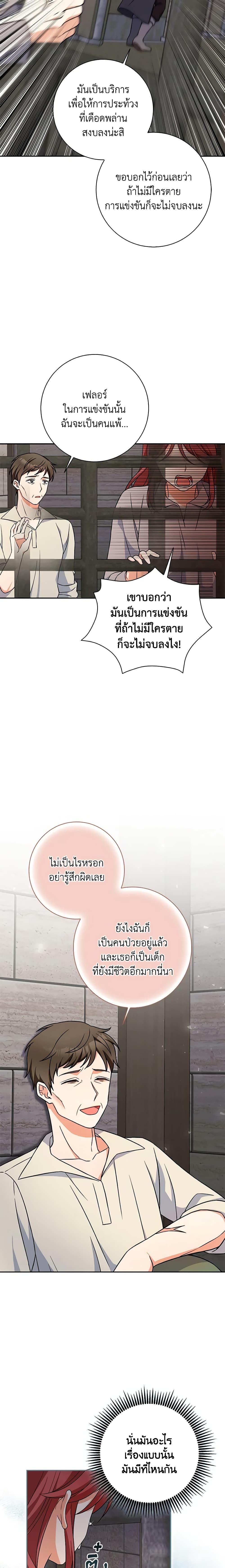 Manga-lc-com อ่านมังงะ อ่านการ์ตูน ออนไลน์ ฟรี The Villainess’s Daughter ตอนที่ 1 2 3 4 5 6 7 8 9 10 11 12 13 14 ฟรี ไม่มีโฆษณา Manga-lc - อ่าน มังงะ อ่าน การ์ตูน ออนไลน์ อ่านมังงะ ฟรี