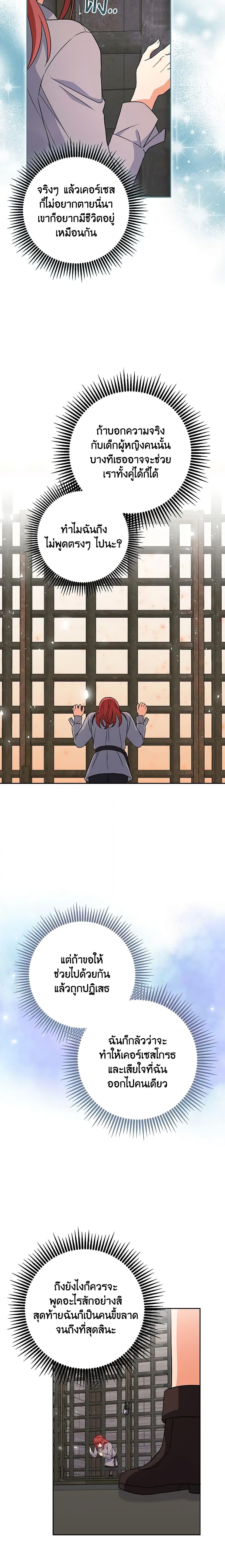 Manga-lc-com อ่านมังงะ อ่านการ์ตูน ออนไลน์ ฟรี The Villainess’s Daughter ตอนที่ 1 2 3 4 5 6 7 8 9 10 11 12 13 14 ฟรี ไม่มีโฆษณา Manga-lc - อ่าน มังงะ อ่าน การ์ตูน ออนไลน์ อ่านมังงะ ฟรี