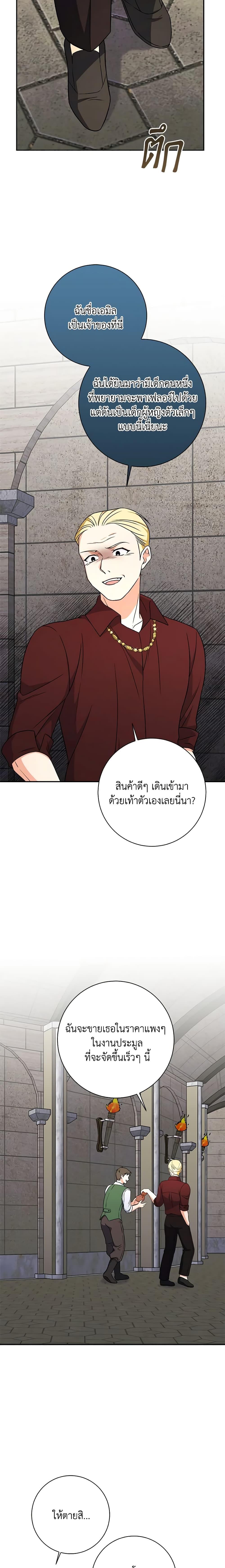 Manga-lc-com อ่านมังงะ อ่านการ์ตูน ออนไลน์ ฟรี The Villainess’s Daughter ตอนที่ 1 2 3 4 5 6 7 8 9 10 11 12 13 14 ฟรี ไม่มีโฆษณา Manga-lc - อ่าน มังงะ อ่าน การ์ตูน ออนไลน์ อ่านมังงะ ฟรี