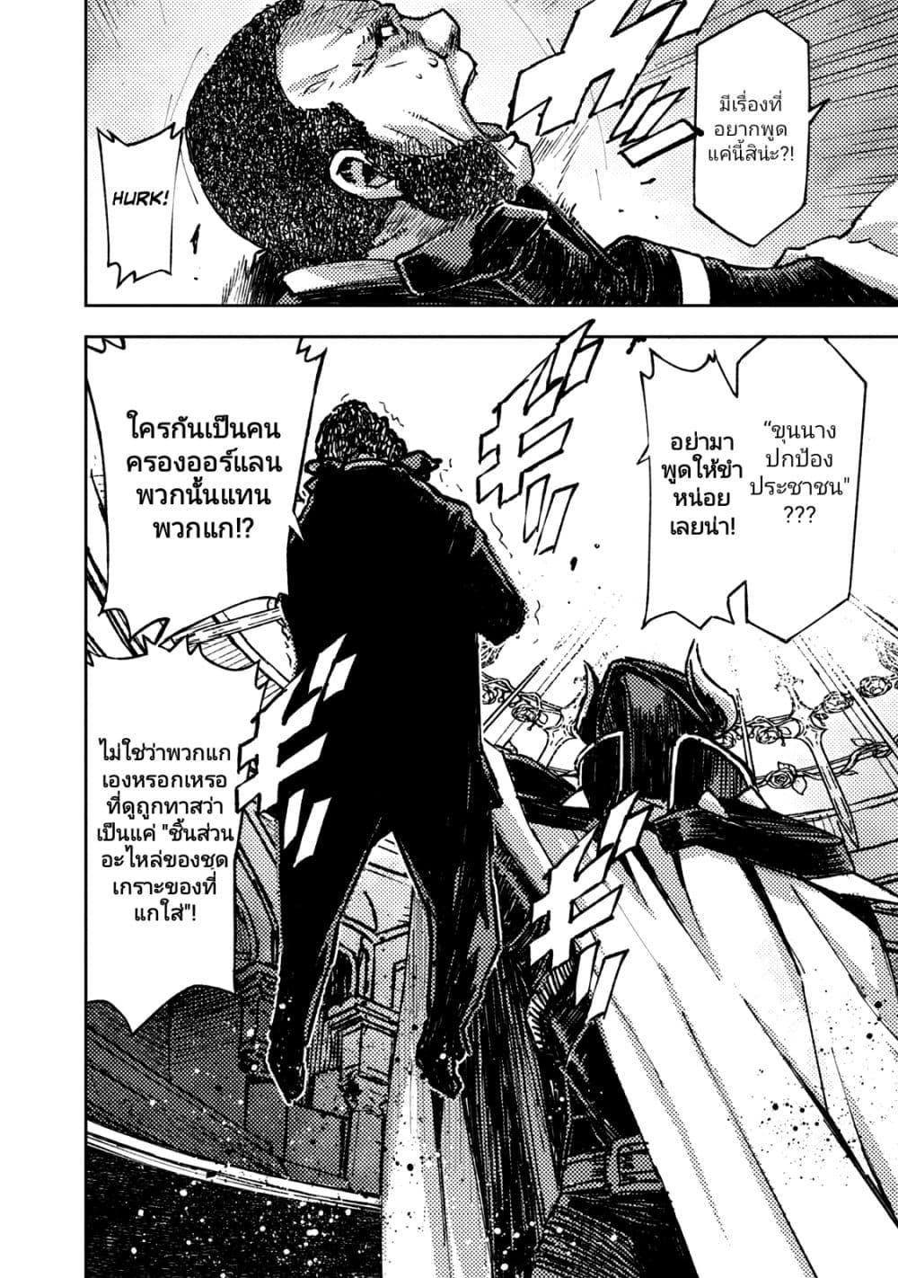 Manga-lc-com อ่านมังงะ อ่านการ์ตูน ออนไลน์ ฟรี The Sky Prison Avalon ตอนที่ 1 2 3 4 5 6 7 8 9 10 11 12 13 14 ฟรี ไม่มีโฆษณา Manga-lc - อ่าน มังงะ อ่าน การ์ตูน ออนไลน์ อ่านมังงะ ฟรี