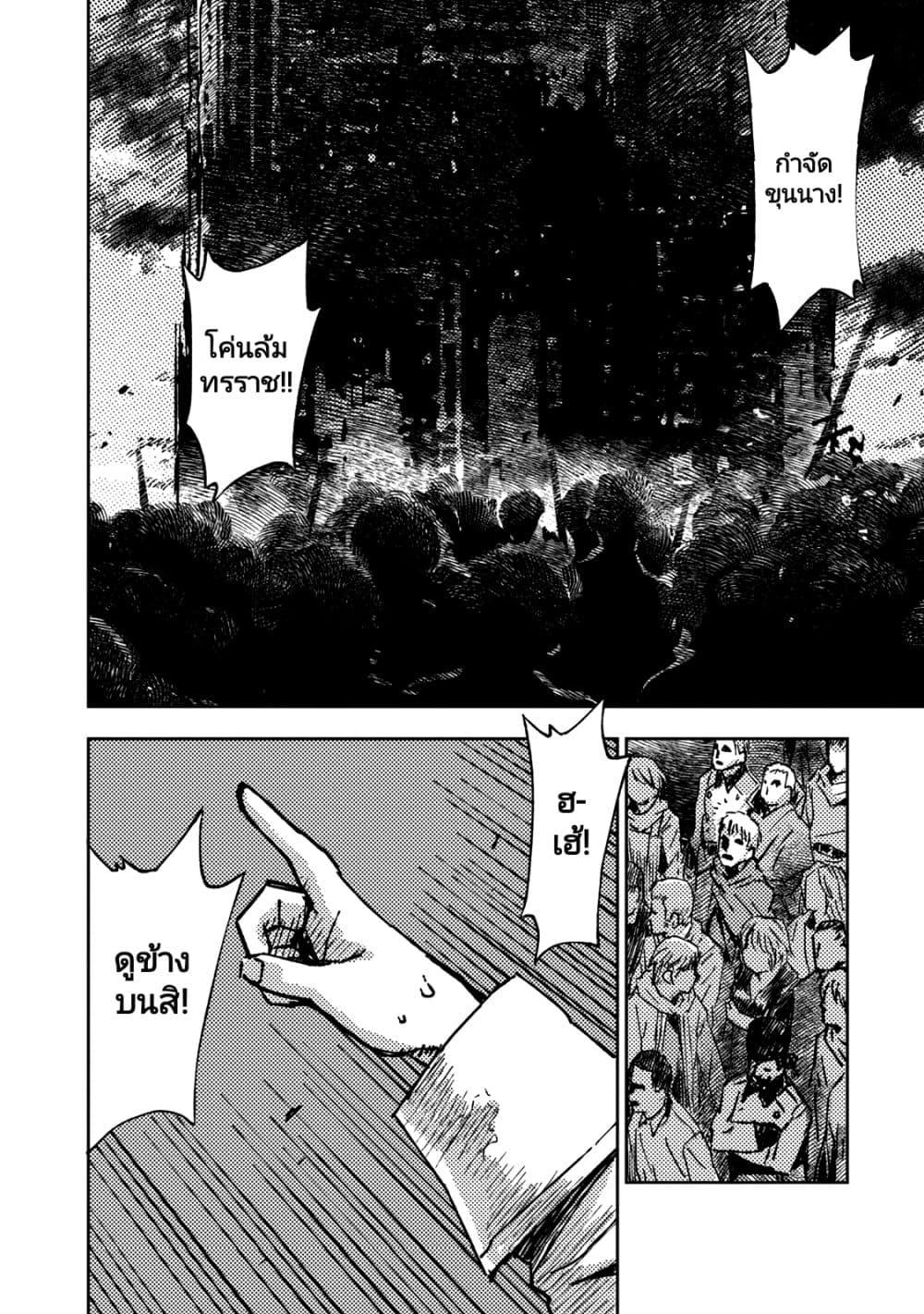 Manga-lc-com อ่านมังงะ อ่านการ์ตูน ออนไลน์ ฟรี The Sky Prison Avalon ตอนที่ 1 2 3 4 5 6 7 8 9 10 11 12 13 14 ฟรี ไม่มีโฆษณา Manga-lc - อ่าน มังงะ อ่าน การ์ตูน ออนไลน์ อ่านมังงะ ฟรี