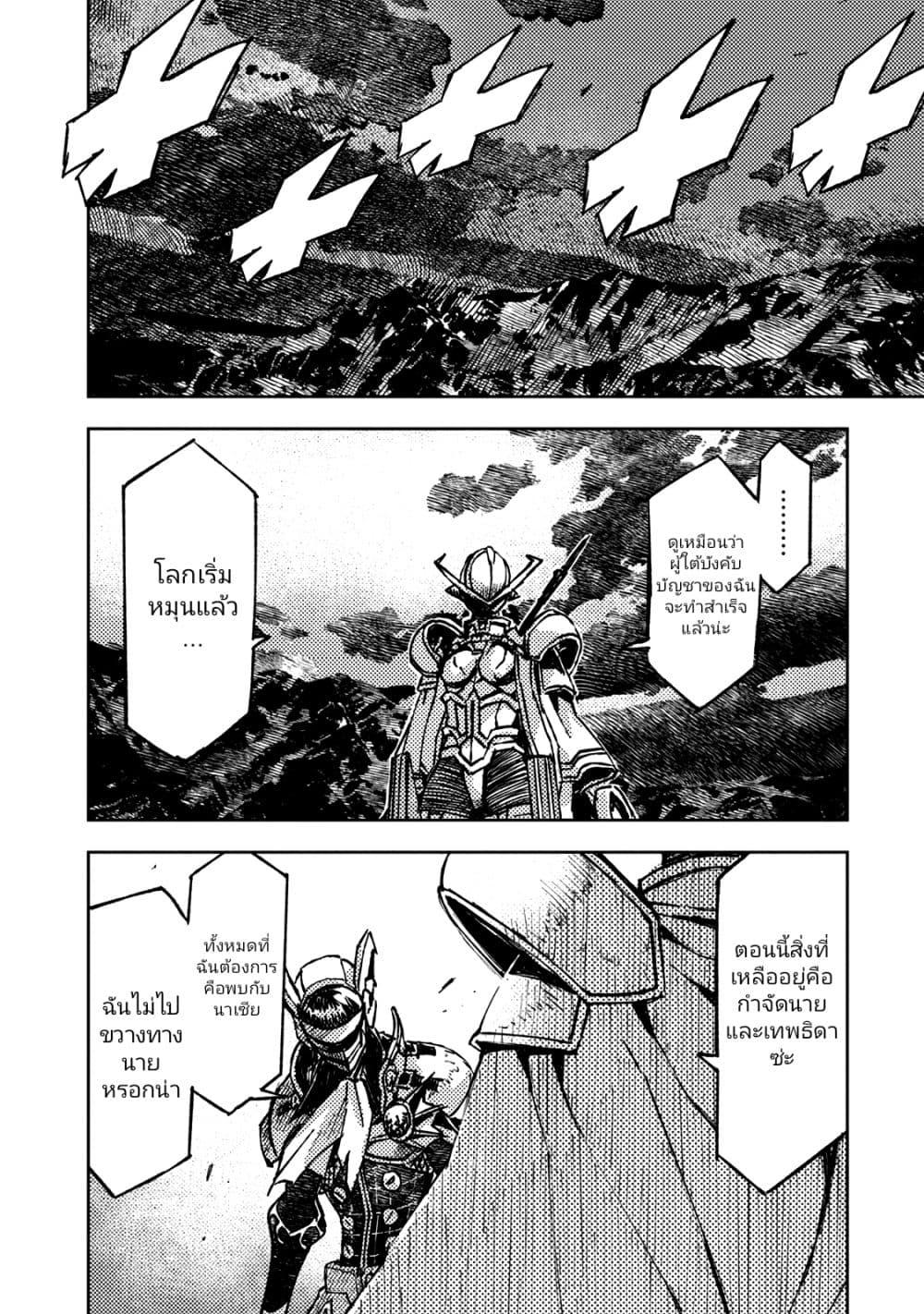 Manga-lc-com อ่านมังงะ อ่านการ์ตูน ออนไลน์ ฟรี The Sky Prison Avalon ตอนที่ 1 2 3 4 5 6 7 8 9 10 11 12 13 14 ฟรี ไม่มีโฆษณา Manga-lc - อ่าน มังงะ อ่าน การ์ตูน ออนไลน์ อ่านมังงะ ฟรี