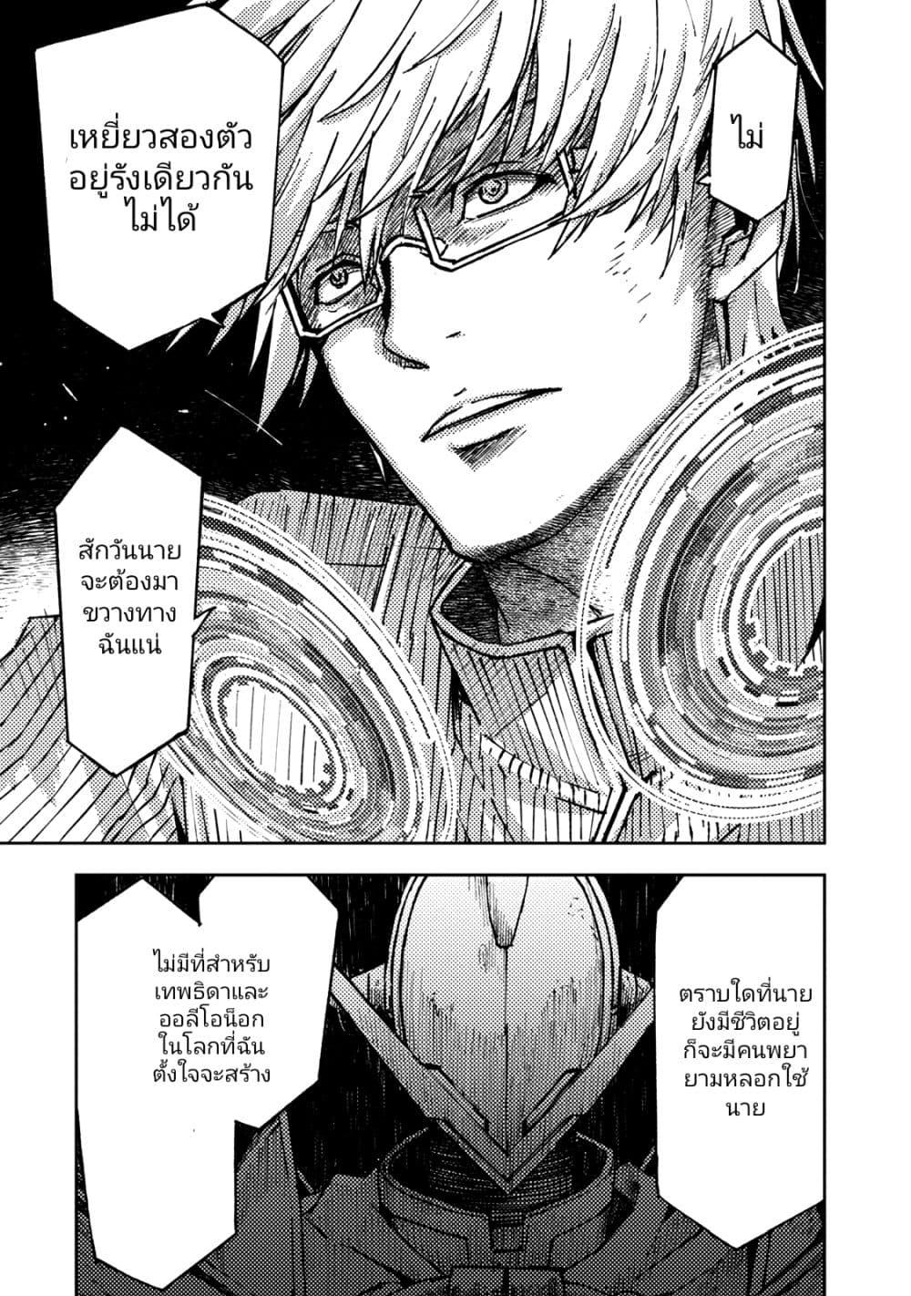 Manga-lc-com อ่านมังงะ อ่านการ์ตูน ออนไลน์ ฟรี The Sky Prison Avalon ตอนที่ 1 2 3 4 5 6 7 8 9 10 11 12 13 14 ฟรี ไม่มีโฆษณา Manga-lc - อ่าน มังงะ อ่าน การ์ตูน ออนไลน์ อ่านมังงะ ฟรี