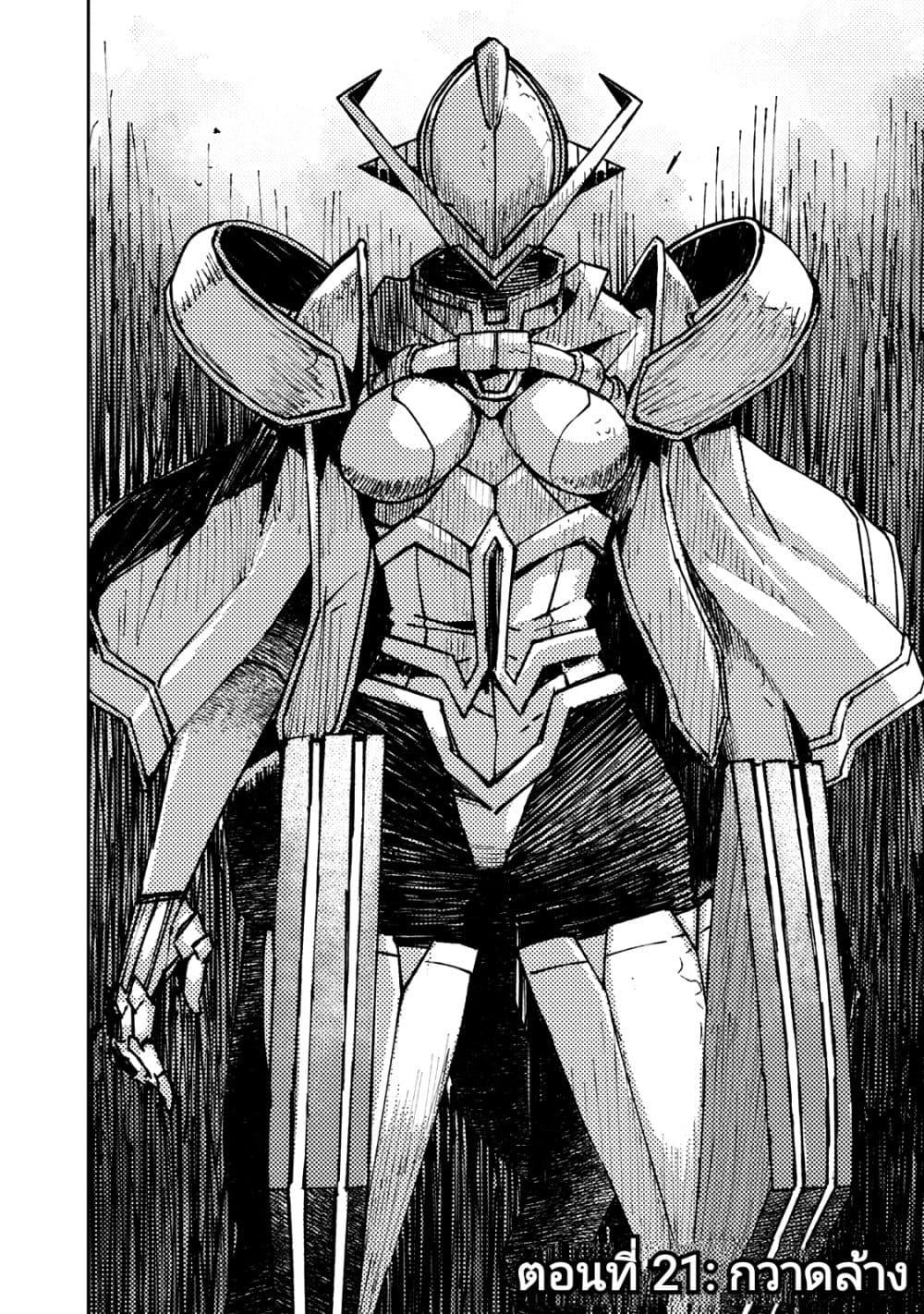 Manga-lc-com อ่านมังงะ อ่านการ์ตูน ออนไลน์ ฟรี The Sky Prison Avalon ตอนที่ 1 2 3 4 5 6 7 8 9 10 11 12 13 14 ฟรี ไม่มีโฆษณา Manga-lc - อ่าน มังงะ อ่าน การ์ตูน ออนไลน์ อ่านมังงะ ฟรี