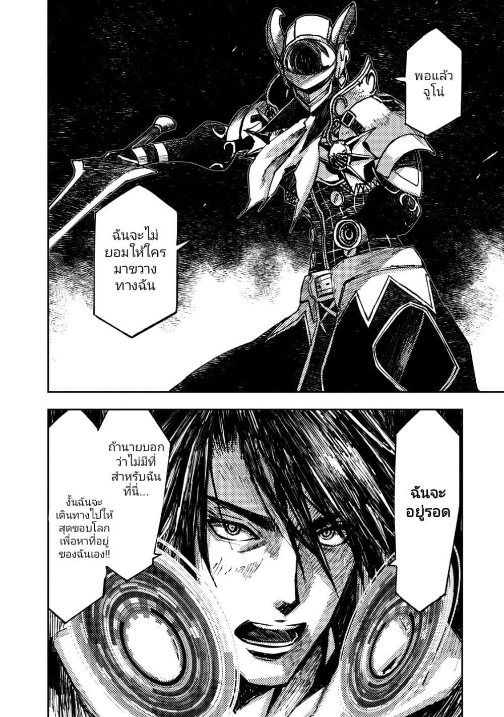 Manga-lc-com อ่านมังงะ อ่านการ์ตูน ออนไลน์ ฟรี The Sky Prison Avalon ตอนที่ 1 2 3 4 5 6 7 8 9 10 11 12 13 14 ฟรี ไม่มีโฆษณา Manga-lc - อ่าน มังงะ อ่าน การ์ตูน ออนไลน์ อ่านมังงะ ฟรี