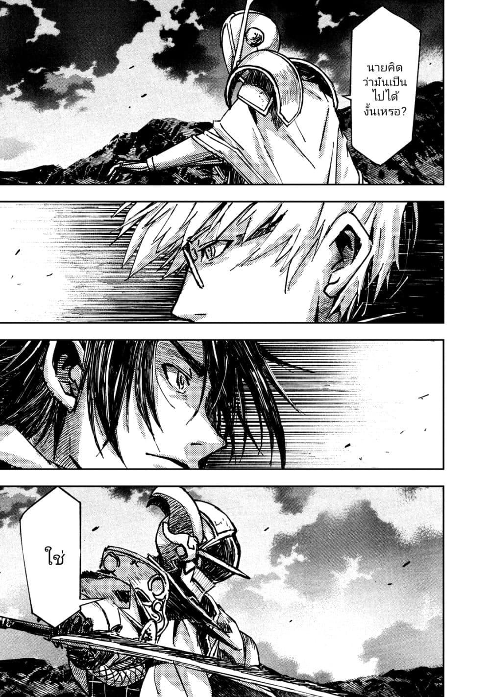 Manga-lc-com อ่านมังงะ อ่านการ์ตูน ออนไลน์ ฟรี The Sky Prison Avalon ตอนที่ 1 2 3 4 5 6 7 8 9 10 11 12 13 14 ฟรี ไม่มีโฆษณา Manga-lc - อ่าน มังงะ อ่าน การ์ตูน ออนไลน์ อ่านมังงะ ฟรี