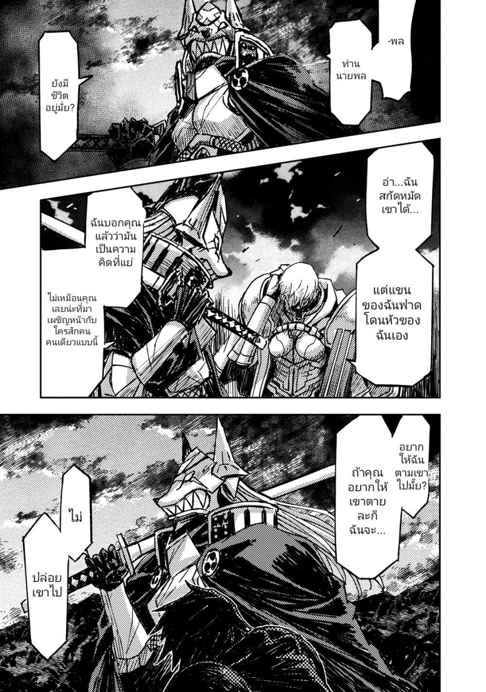 Manga-lc-com อ่านมังงะ อ่านการ์ตูน ออนไลน์ ฟรี The Sky Prison Avalon ตอนที่ 1 2 3 4 5 6 7 8 9 10 11 12 13 14 ฟรี ไม่มีโฆษณา Manga-lc - อ่าน มังงะ อ่าน การ์ตูน ออนไลน์ อ่านมังงะ ฟรี