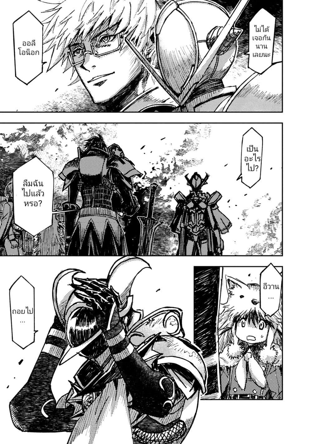 Manga-lc-com อ่านมังงะ อ่านการ์ตูน ออนไลน์ ฟรี The Sky Prison Avalon ตอนที่ 1 2 3 4 5 6 7 8 9 10 11 12 13 14 ฟรี ไม่มีโฆษณา Manga-lc - อ่าน มังงะ อ่าน การ์ตูน ออนไลน์ อ่านมังงะ ฟรี