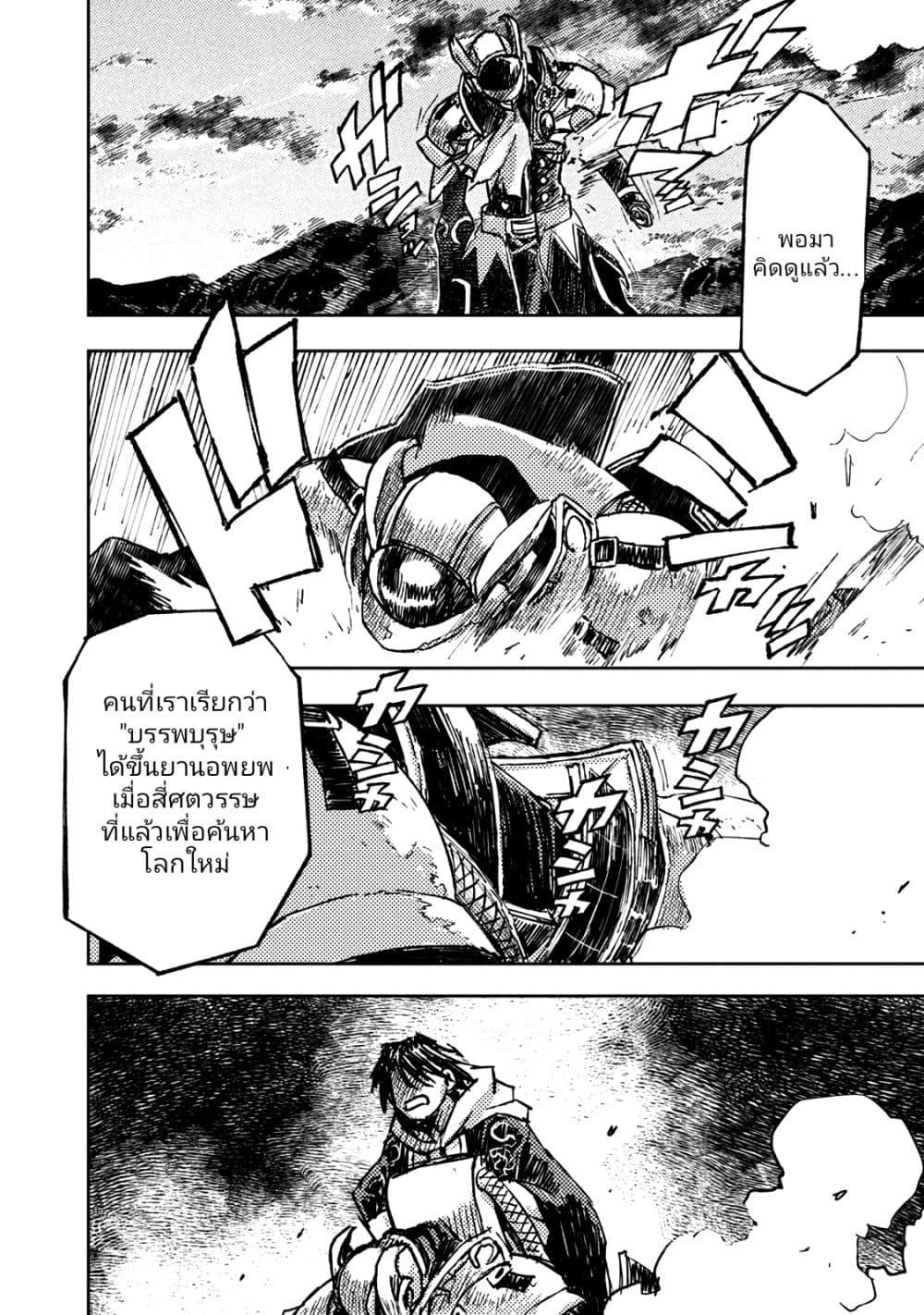 Manga-lc-com อ่านมังงะ อ่านการ์ตูน ออนไลน์ ฟรี The Sky Prison Avalon ตอนที่ 1 2 3 4 5 6 7 8 9 10 11 12 13 14 ฟรี ไม่มีโฆษณา Manga-lc - อ่าน มังงะ อ่าน การ์ตูน ออนไลน์ อ่านมังงะ ฟรี