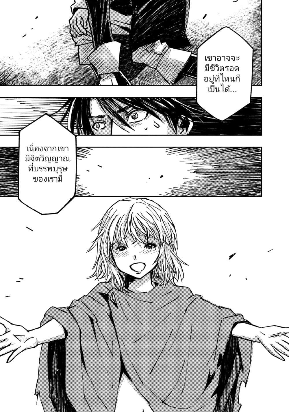 Manga-lc-com อ่านมังงะ อ่านการ์ตูน ออนไลน์ ฟรี The Sky Prison Avalon ตอนที่ 1 2 3 4 5 6 7 8 9 10 11 12 13 14 ฟรี ไม่มีโฆษณา Manga-lc - อ่าน มังงะ อ่าน การ์ตูน ออนไลน์ อ่านมังงะ ฟรี