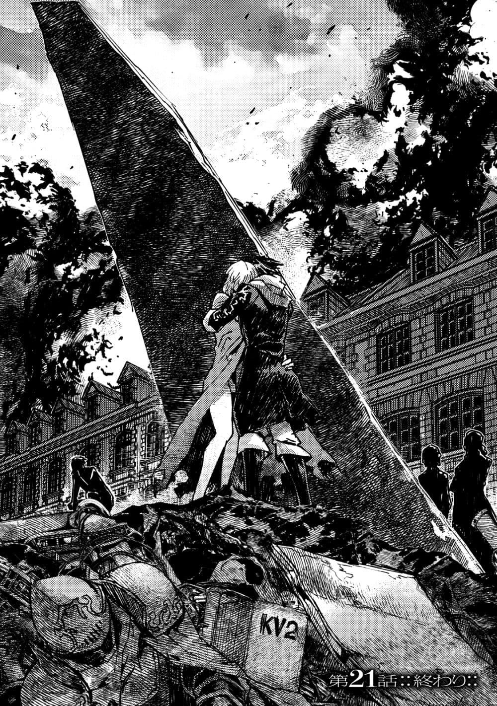 Manga-lc-com อ่านมังงะ อ่านการ์ตูน ออนไลน์ ฟรี The Sky Prison Avalon ตอนที่ 1 2 3 4 5 6 7 8 9 10 11 12 13 14 ฟรี ไม่มีโฆษณา Manga-lc - อ่าน มังงะ อ่าน การ์ตูน ออนไลน์ อ่านมังงะ ฟรี
