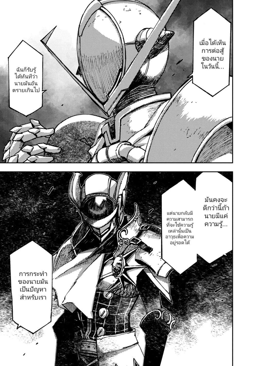 Manga-lc-com อ่านมังงะ อ่านการ์ตูน ออนไลน์ ฟรี The Sky Prison Avalon ตอนที่ 1 2 3 4 5 6 7 8 9 10 11 12 13 14 ฟรี ไม่มีโฆษณา Manga-lc - อ่าน มังงะ อ่าน การ์ตูน ออนไลน์ อ่านมังงะ ฟรี