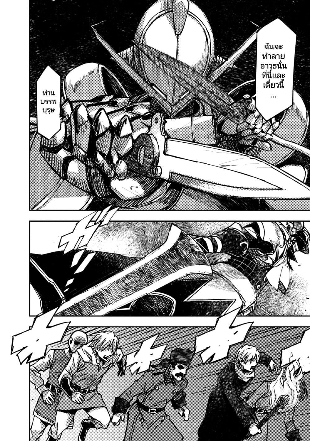 Manga-lc-com อ่านมังงะ อ่านการ์ตูน ออนไลน์ ฟรี The Sky Prison Avalon ตอนที่ 1 2 3 4 5 6 7 8 9 10 11 12 13 14 ฟรี ไม่มีโฆษณา Manga-lc - อ่าน มังงะ อ่าน การ์ตูน ออนไลน์ อ่านมังงะ ฟรี