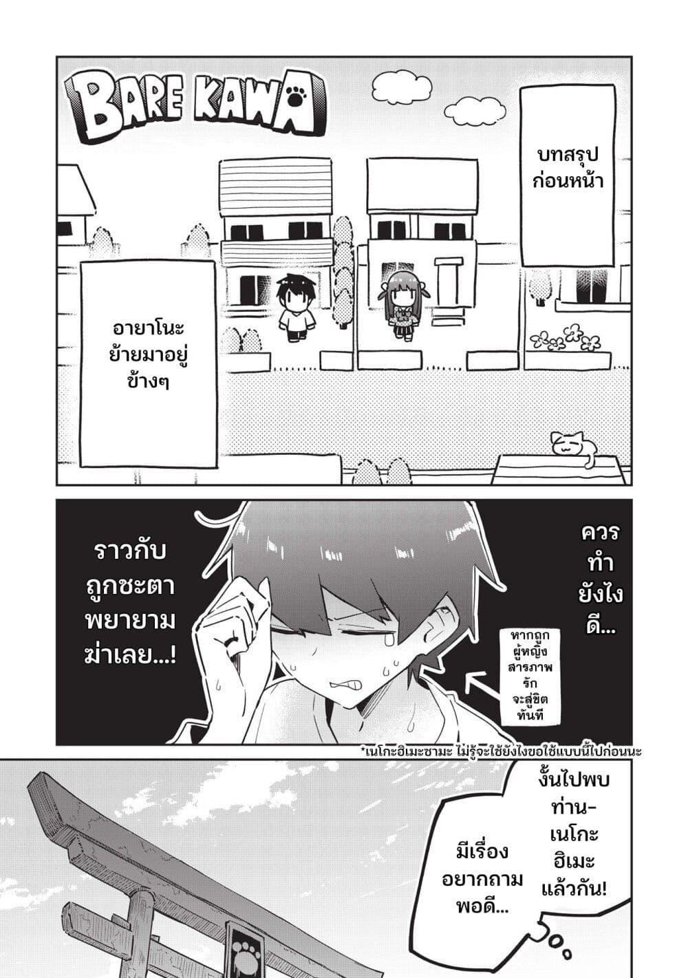 Manga-lc-com อ่านมังงะ อ่านการ์ตูน ออนไลน์ ฟรี Ittsumo Shio Taiou na Osananajimi da kedo ตอนที่ 1 2 3 4 5 6 7 8 9 10 11 12 13 14 ฟรี ไม่มีโฆษณา Manga-lc - อ่าน มังงะ อ่าน การ์ตูน ออนไลน์ อ่านมังงะ ฟรี