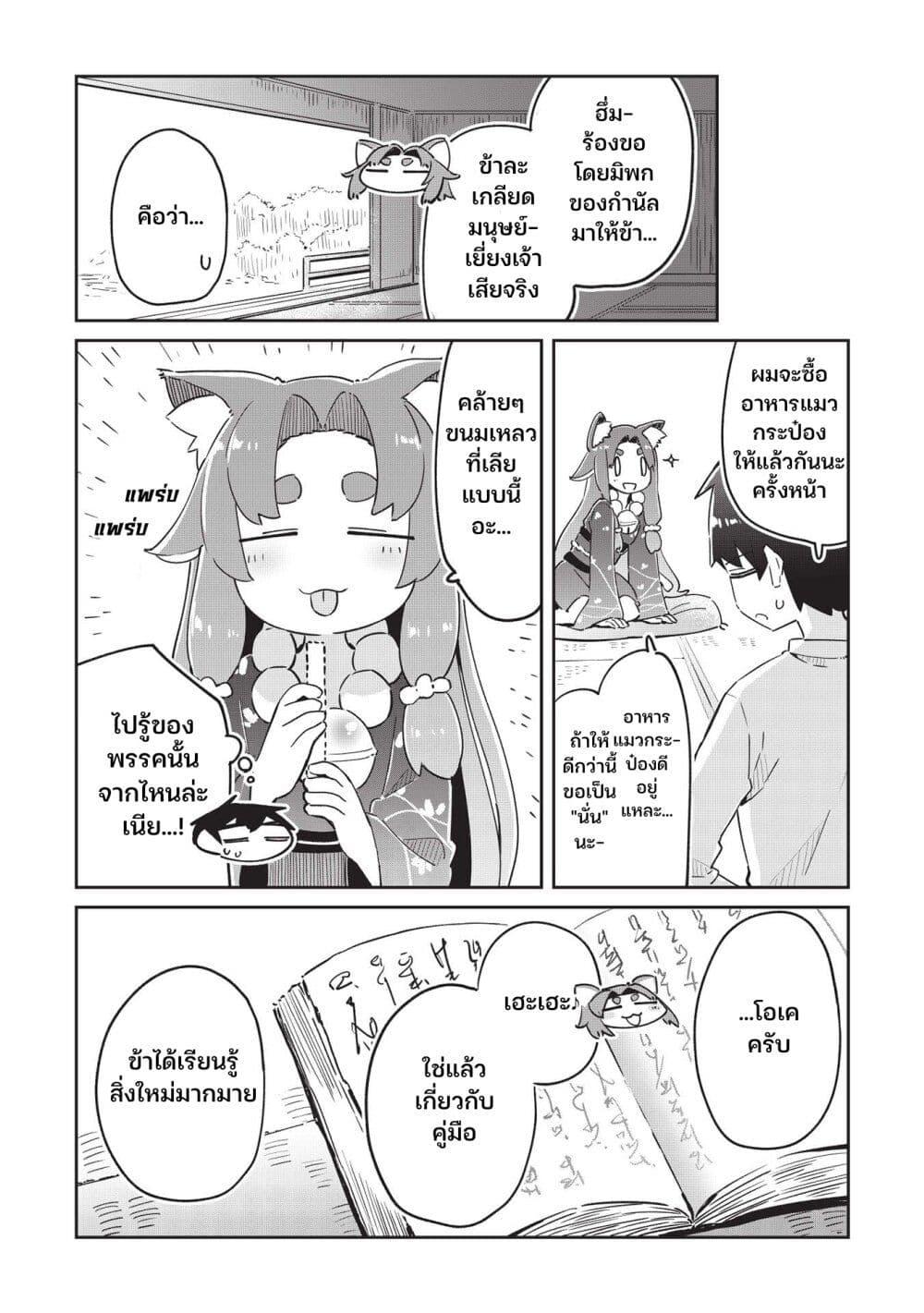 Manga-lc-com อ่านมังงะ อ่านการ์ตูน ออนไลน์ ฟรี Ittsumo Shio Taiou na Osananajimi da kedo ตอนที่ 1 2 3 4 5 6 7 8 9 10 11 12 13 14 ฟรี ไม่มีโฆษณา Manga-lc - อ่าน มังงะ อ่าน การ์ตูน ออนไลน์ อ่านมังงะ ฟรี
