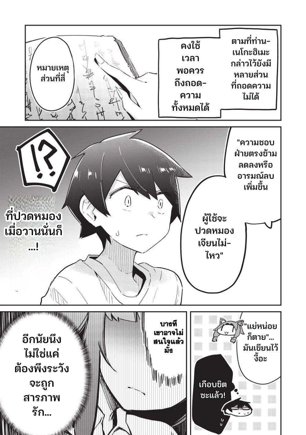 Manga-lc-com อ่านมังงะ อ่านการ์ตูน ออนไลน์ ฟรี Ittsumo Shio Taiou na Osananajimi da kedo ตอนที่ 1 2 3 4 5 6 7 8 9 10 11 12 13 14 ฟรี ไม่มีโฆษณา Manga-lc - อ่าน มังงะ อ่าน การ์ตูน ออนไลน์ อ่านมังงะ ฟรี