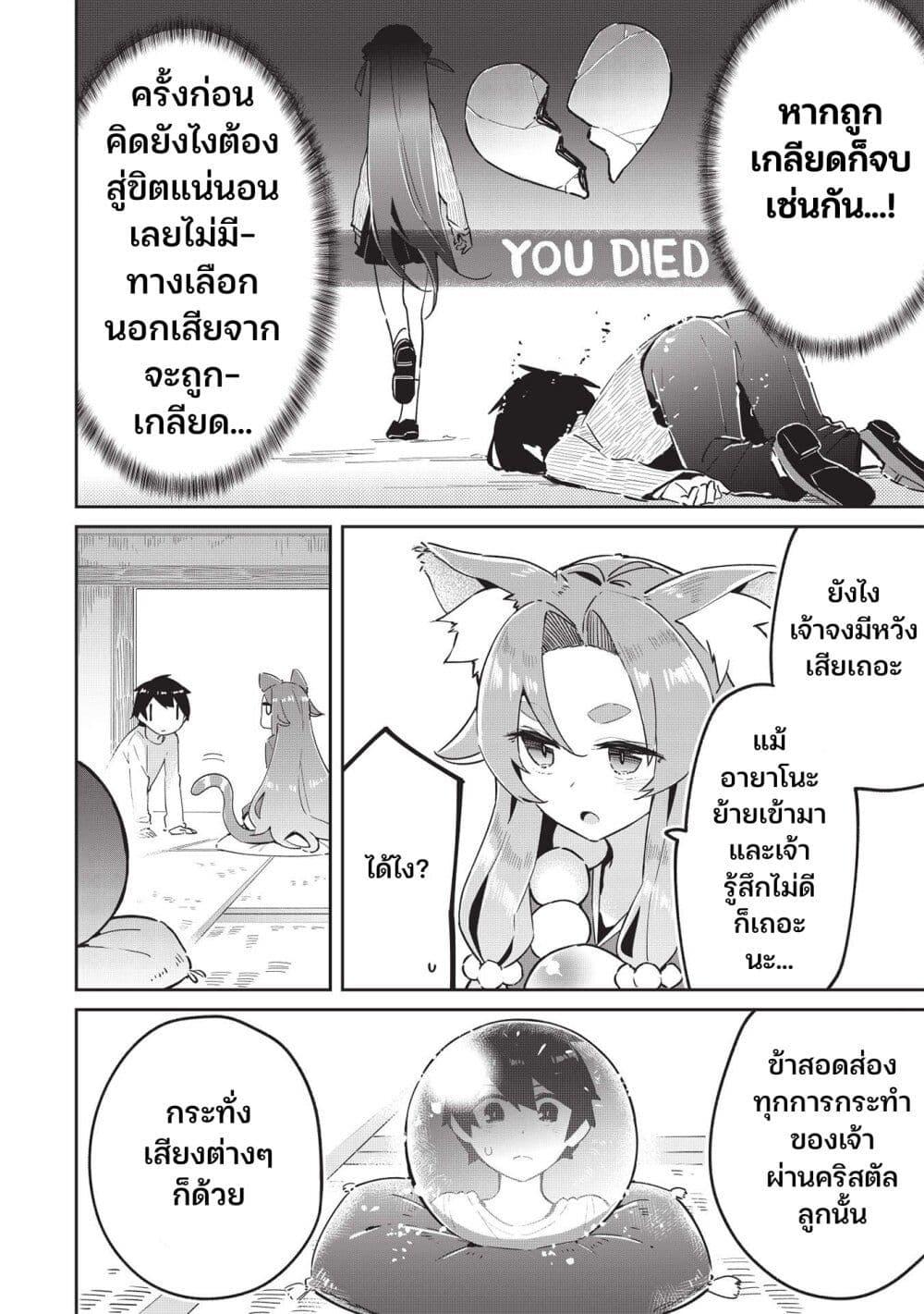 Manga-lc-com อ่านมังงะ อ่านการ์ตูน ออนไลน์ ฟรี Ittsumo Shio Taiou na Osananajimi da kedo ตอนที่ 1 2 3 4 5 6 7 8 9 10 11 12 13 14 ฟรี ไม่มีโฆษณา Manga-lc - อ่าน มังงะ อ่าน การ์ตูน ออนไลน์ อ่านมังงะ ฟรี