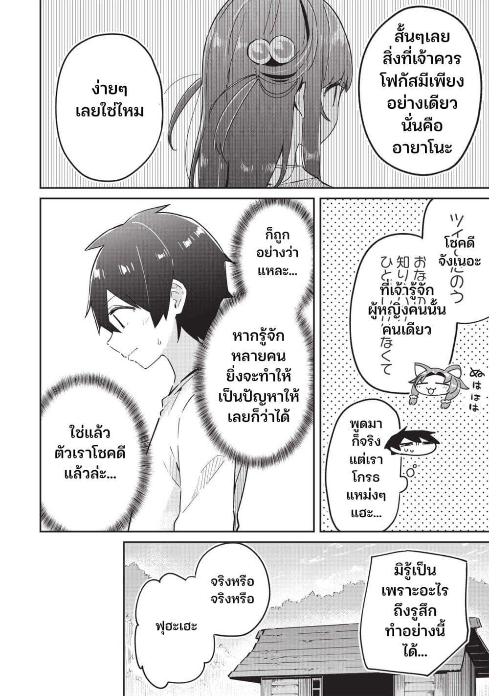 Manga-lc-com อ่านมังงะ อ่านการ์ตูน ออนไลน์ ฟรี Ittsumo Shio Taiou na Osananajimi da kedo ตอนที่ 1 2 3 4 5 6 7 8 9 10 11 12 13 14 ฟรี ไม่มีโฆษณา Manga-lc - อ่าน มังงะ อ่าน การ์ตูน ออนไลน์ อ่านมังงะ ฟรี