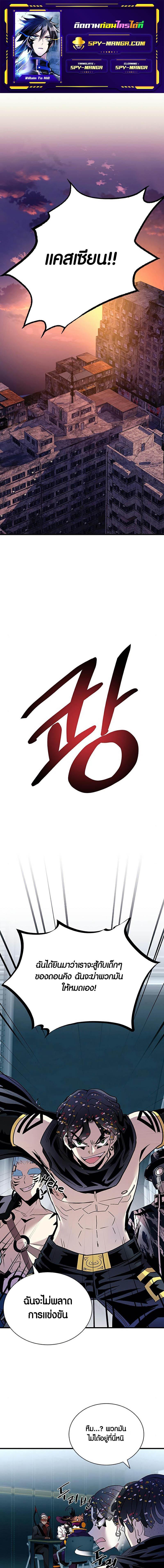 Manga-lc-com อ่านมังงะ อ่านการ์ตูน ออนไลน์ ฟรี Villain To Kill ตอนที่ 1 2 3 4 5 6 7 8 9 10 11 12 13 14 ฟรี ไม่มีโฆษณา Manga-lc - อ่าน มังงะ อ่าน การ์ตูน ออนไลน์ อ่านมังงะ ฟรี