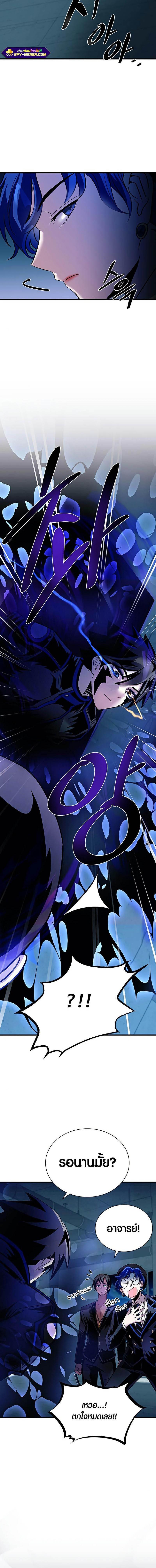 Manga-lc-com อ่านมังงะ อ่านการ์ตูน ออนไลน์ ฟรี Villain To Kill ตอนที่ 1 2 3 4 5 6 7 8 9 10 11 12 13 14 ฟรี ไม่มีโฆษณา Manga-lc - อ่าน มังงะ อ่าน การ์ตูน ออนไลน์ อ่านมังงะ ฟรี