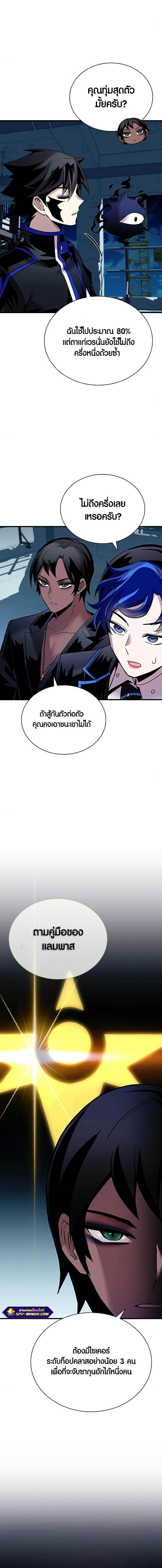 Manga-lc-com อ่านมังงะ อ่านการ์ตูน ออนไลน์ ฟรี Villain To Kill ตอนที่ 1 2 3 4 5 6 7 8 9 10 11 12 13 14 ฟรี ไม่มีโฆษณา Manga-lc - อ่าน มังงะ อ่าน การ์ตูน ออนไลน์ อ่านมังงะ ฟรี