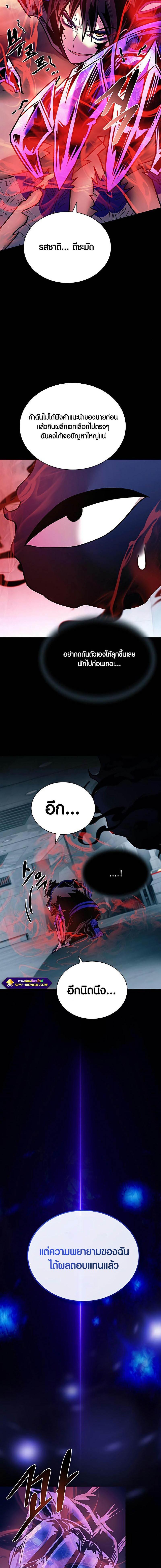 Manga-lc-com อ่านมังงะ อ่านการ์ตูน ออนไลน์ ฟรี Villain To Kill ตอนที่ 1 2 3 4 5 6 7 8 9 10 11 12 13 14 ฟรี ไม่มีโฆษณา Manga-lc - อ่าน มังงะ อ่าน การ์ตูน ออนไลน์ อ่านมังงะ ฟรี