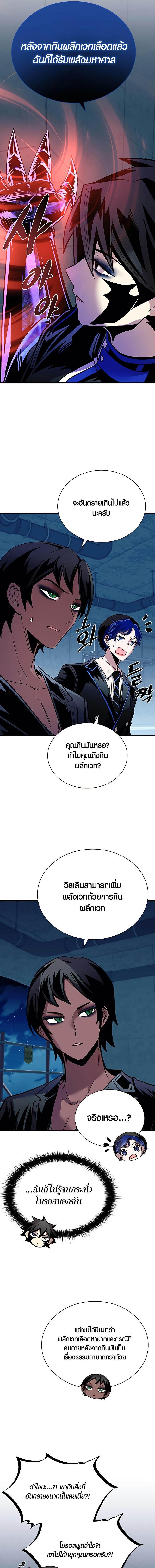 Manga-lc-com อ่านมังงะ อ่านการ์ตูน ออนไลน์ ฟรี Villain To Kill ตอนที่ 1 2 3 4 5 6 7 8 9 10 11 12 13 14 ฟรี ไม่มีโฆษณา Manga-lc - อ่าน มังงะ อ่าน การ์ตูน ออนไลน์ อ่านมังงะ ฟรี