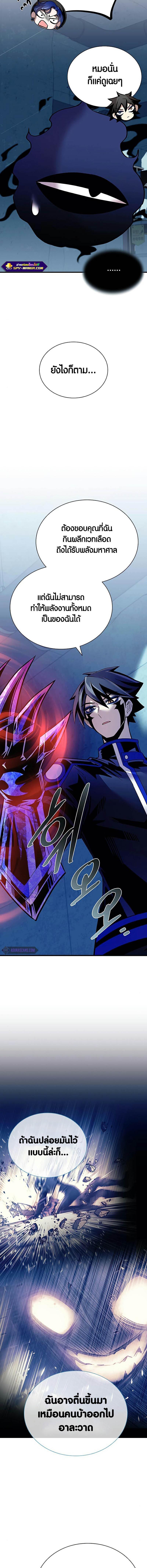 Manga-lc-com อ่านมังงะ อ่านการ์ตูน ออนไลน์ ฟรี Villain To Kill ตอนที่ 1 2 3 4 5 6 7 8 9 10 11 12 13 14 ฟรี ไม่มีโฆษณา Manga-lc - อ่าน มังงะ อ่าน การ์ตูน ออนไลน์ อ่านมังงะ ฟรี
