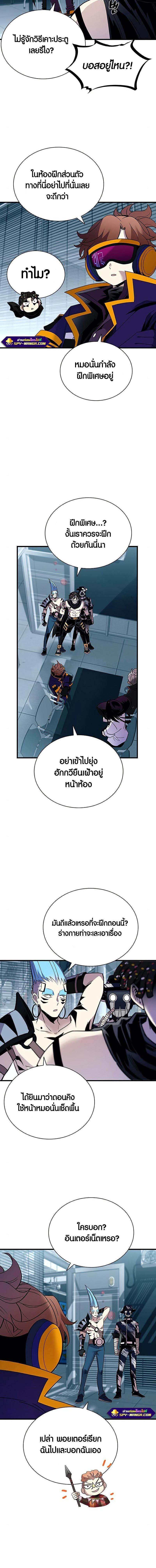Manga-lc-com อ่านมังงะ อ่านการ์ตูน ออนไลน์ ฟรี Villain To Kill ตอนที่ 1 2 3 4 5 6 7 8 9 10 11 12 13 14 ฟรี ไม่มีโฆษณา Manga-lc - อ่าน มังงะ อ่าน การ์ตูน ออนไลน์ อ่านมังงะ ฟรี
