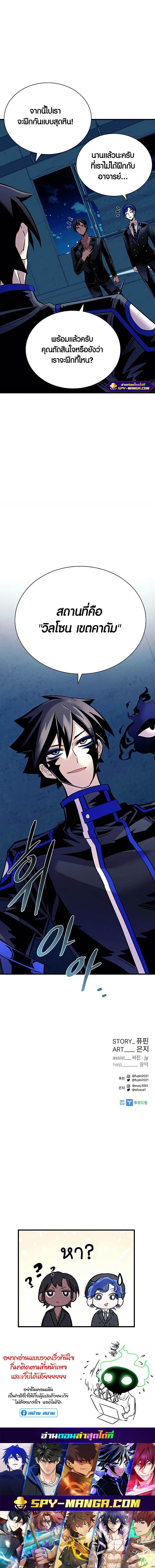 Manga-lc-com อ่านมังงะ อ่านการ์ตูน ออนไลน์ ฟรี Villain To Kill ตอนที่ 1 2 3 4 5 6 7 8 9 10 11 12 13 14 ฟรี ไม่มีโฆษณา Manga-lc - อ่าน มังงะ อ่าน การ์ตูน ออนไลน์ อ่านมังงะ ฟรี