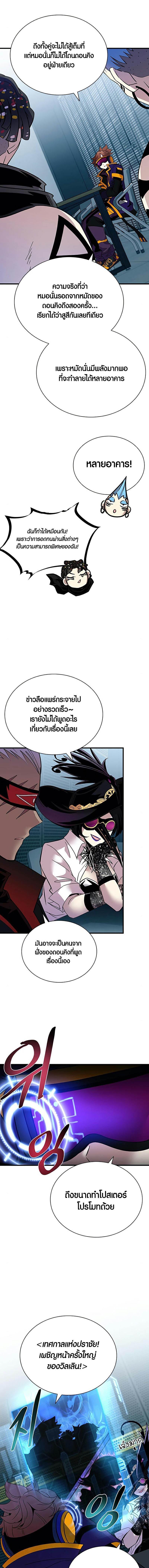 Manga-lc-com อ่านมังงะ อ่านการ์ตูน ออนไลน์ ฟรี Villain To Kill ตอนที่ 1 2 3 4 5 6 7 8 9 10 11 12 13 14 ฟรี ไม่มีโฆษณา Manga-lc - อ่าน มังงะ อ่าน การ์ตูน ออนไลน์ อ่านมังงะ ฟรี