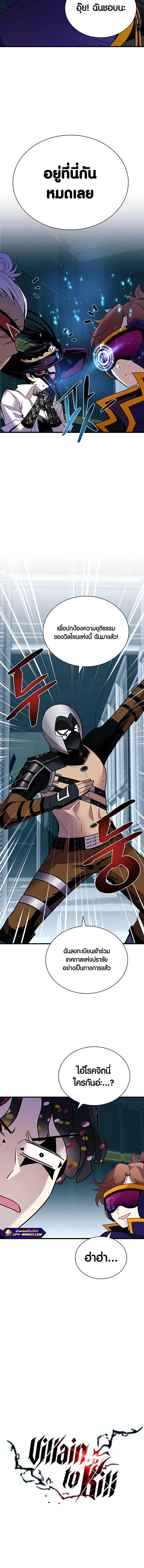 Manga-lc-com อ่านมังงะ อ่านการ์ตูน ออนไลน์ ฟรี Villain To Kill ตอนที่ 1 2 3 4 5 6 7 8 9 10 11 12 13 14 ฟรี ไม่มีโฆษณา Manga-lc - อ่าน มังงะ อ่าน การ์ตูน ออนไลน์ อ่านมังงะ ฟรี