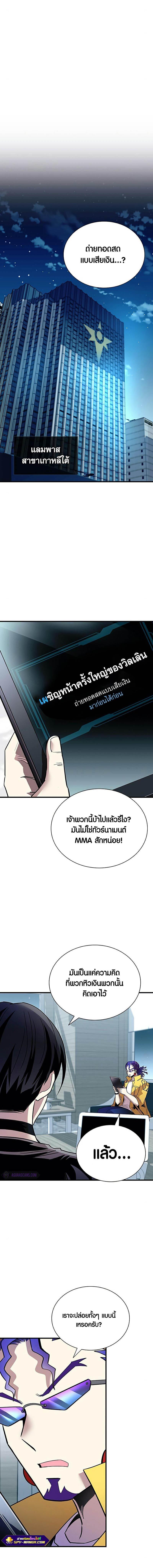 Manga-lc-com อ่านมังงะ อ่านการ์ตูน ออนไลน์ ฟรี Villain To Kill ตอนที่ 1 2 3 4 5 6 7 8 9 10 11 12 13 14 ฟรี ไม่มีโฆษณา Manga-lc - อ่าน มังงะ อ่าน การ์ตูน ออนไลน์ อ่านมังงะ ฟรี