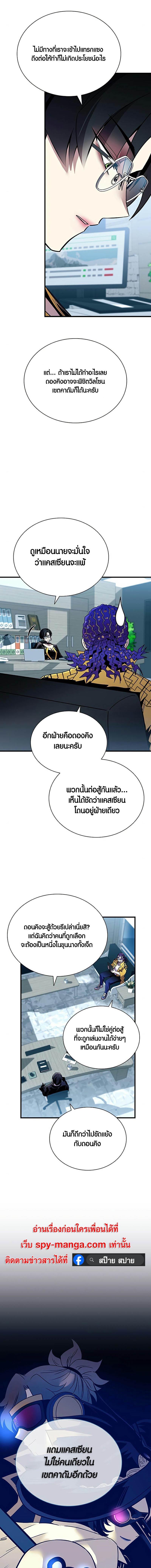 Manga-lc-com อ่านมังงะ อ่านการ์ตูน ออนไลน์ ฟรี Villain To Kill ตอนที่ 1 2 3 4 5 6 7 8 9 10 11 12 13 14 ฟรี ไม่มีโฆษณา Manga-lc - อ่าน มังงะ อ่าน การ์ตูน ออนไลน์ อ่านมังงะ ฟรี