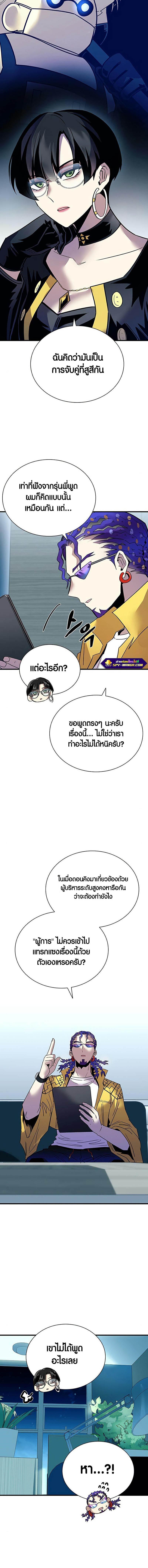 Manga-lc-com อ่านมังงะ อ่านการ์ตูน ออนไลน์ ฟรี Villain To Kill ตอนที่ 1 2 3 4 5 6 7 8 9 10 11 12 13 14 ฟรี ไม่มีโฆษณา Manga-lc - อ่าน มังงะ อ่าน การ์ตูน ออนไลน์ อ่านมังงะ ฟรี