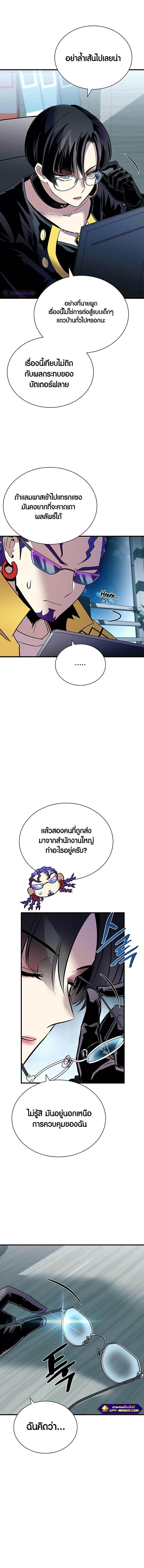 Manga-lc-com อ่านมังงะ อ่านการ์ตูน ออนไลน์ ฟรี Villain To Kill ตอนที่ 1 2 3 4 5 6 7 8 9 10 11 12 13 14 ฟรี ไม่มีโฆษณา Manga-lc - อ่าน มังงะ อ่าน การ์ตูน ออนไลน์ อ่านมังงะ ฟรี