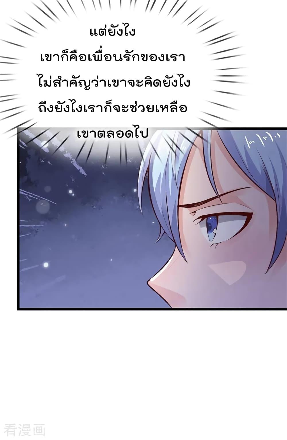 Manga-lc-com อ่านมังงะ อ่านการ์ตูน ออนไลน์ ฟรี I’mTheGreatI ตอนที่ 1 2 3 4 5 6 7 8 9 10 11 12 13 14 ฟรี ไม่มีโฆษณา Manga-lc - อ่าน มังงะ อ่าน การ์ตูน ออนไลน์ อ่านมังงะ ฟรี