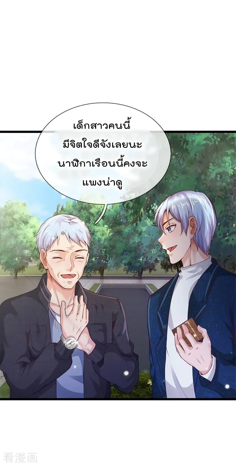 Manga-lc-com อ่านมังงะ อ่านการ์ตูน ออนไลน์ ฟรี I’mTheGreatI ตอนที่ 1 2 3 4 5 6 7 8 9 10 11 12 13 14 ฟรี ไม่มีโฆษณา Manga-lc - อ่าน มังงะ อ่าน การ์ตูน ออนไลน์ อ่านมังงะ ฟรี