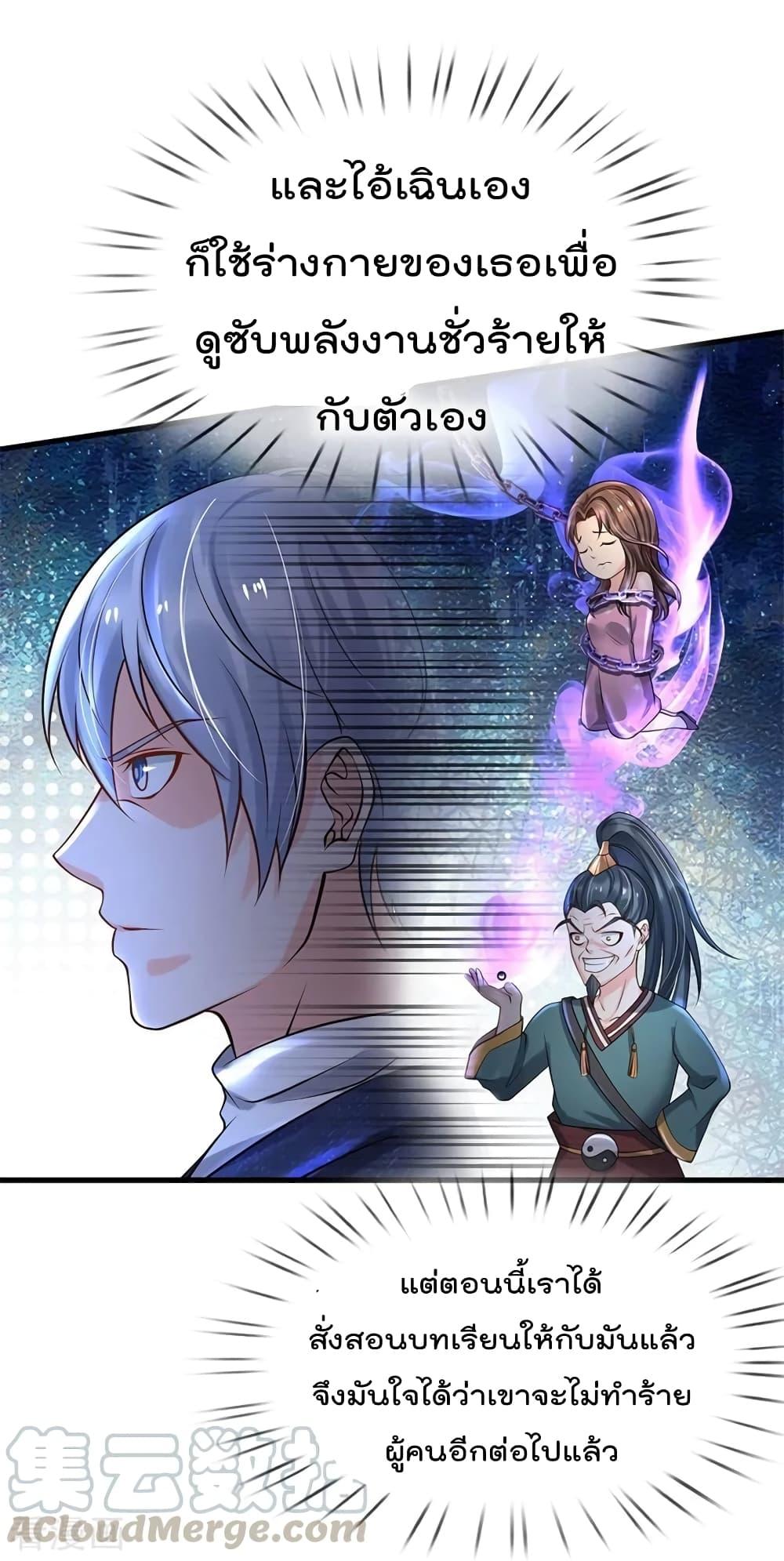Manga-lc-com อ่านมังงะ อ่านการ์ตูน ออนไลน์ ฟรี I’mTheGreatI ตอนที่ 1 2 3 4 5 6 7 8 9 10 11 12 13 14 ฟรี ไม่มีโฆษณา Manga-lc - อ่าน มังงะ อ่าน การ์ตูน ออนไลน์ อ่านมังงะ ฟรี