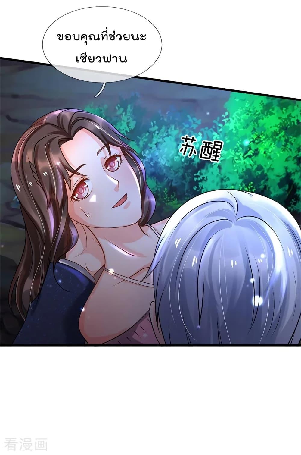 Manga-lc-com อ่านมังงะ อ่านการ์ตูน ออนไลน์ ฟรี I’mTheGreatI ตอนที่ 1 2 3 4 5 6 7 8 9 10 11 12 13 14 ฟรี ไม่มีโฆษณา Manga-lc - อ่าน มังงะ อ่าน การ์ตูน ออนไลน์ อ่านมังงะ ฟรี