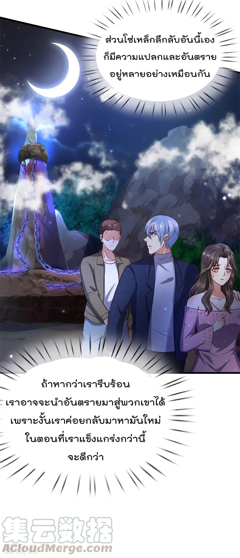 Manga-lc-com อ่านมังงะ อ่านการ์ตูน ออนไลน์ ฟรี I’mTheGreatI ตอนที่ 1 2 3 4 5 6 7 8 9 10 11 12 13 14 ฟรี ไม่มีโฆษณา Manga-lc - อ่าน มังงะ อ่าน การ์ตูน ออนไลน์ อ่านมังงะ ฟรี