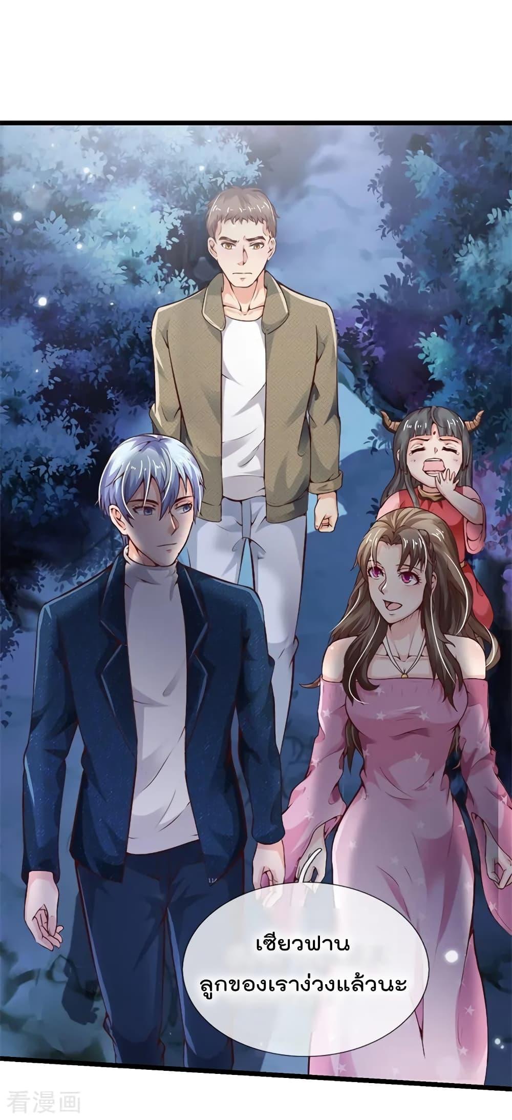 Manga-lc-com อ่านมังงะ อ่านการ์ตูน ออนไลน์ ฟรี I’mTheGreatI ตอนที่ 1 2 3 4 5 6 7 8 9 10 11 12 13 14 ฟรี ไม่มีโฆษณา Manga-lc - อ่าน มังงะ อ่าน การ์ตูน ออนไลน์ อ่านมังงะ ฟรี