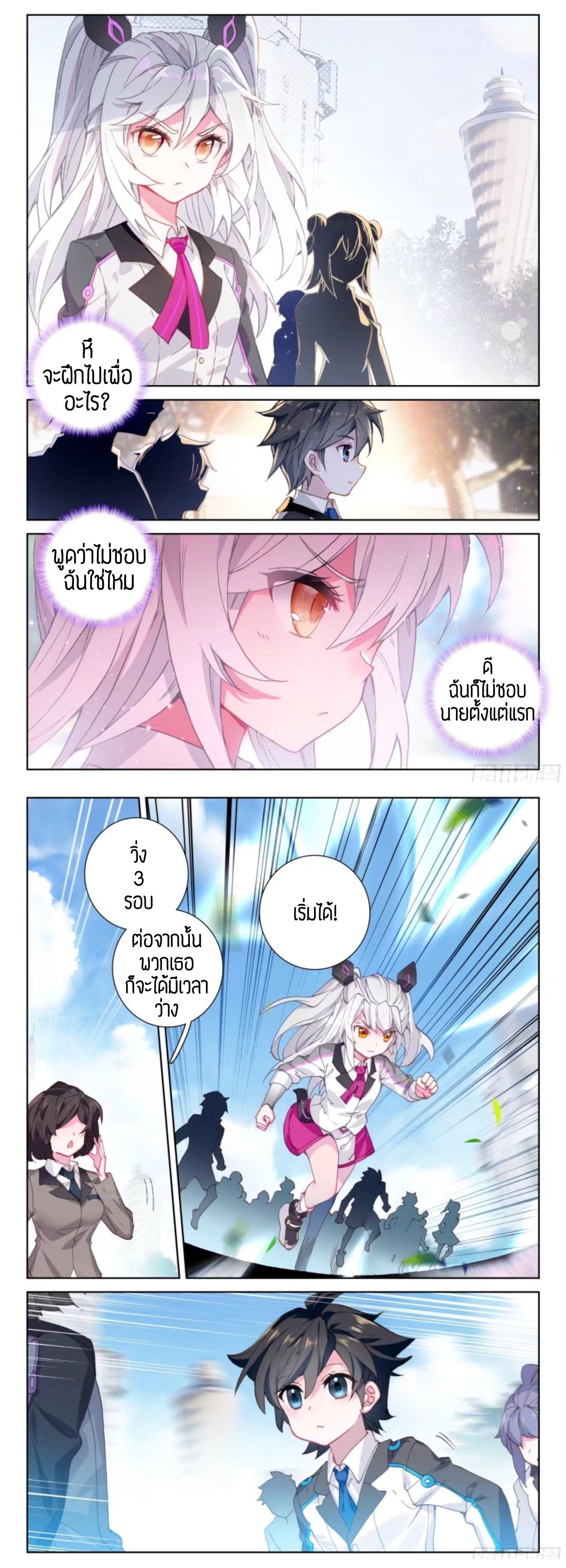 Manga-lc-com อ่านมังงะ อ่านการ์ตูน ออนไลน์ ฟรี Douluo Dalu IV ตอนที่ 1 2 3 4 5 6 7 8 9 10 11 12 13 14 ฟรี ไม่มีโฆษณา Manga-lc - อ่าน มังงะ อ่าน การ์ตูน ออนไลน์ อ่านมังงะ ฟรี